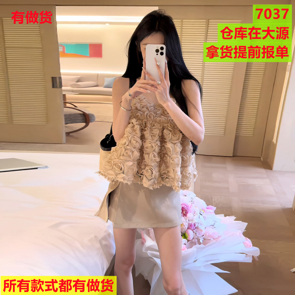 고유 한 Chic 3 차원 꽃 캐미솔 여름 새로운 패션 외국 가스 루즈핏 다용도 외국 가스 쇼트 스타일 맨위