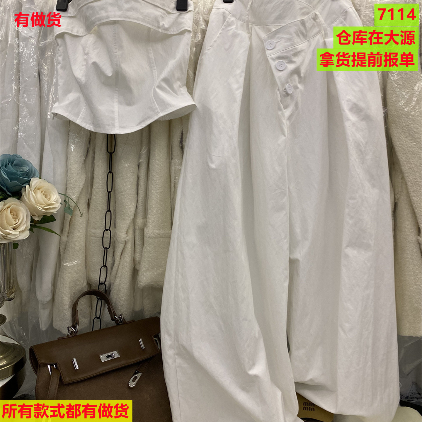 특별 가격 새로운 주름 명중 가져 가라. 허리 수축 튜브탑 조끼 디자인 센스 와이드 레그 팬츠 핫걸 느슨함 센스 착용 가져 가라. 세트 여성