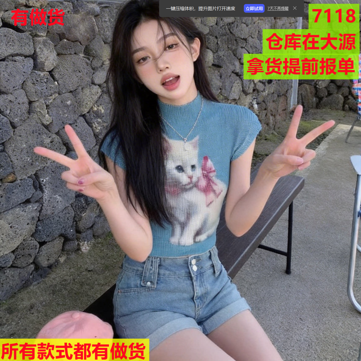 블루 회색 작은 흰 고양이 주름 셔츠 티셔츠 슬림해 보이는 달콤한 차가운 여름 프린트 반팔 핫걸 몸매 가꾸기 쇼트 스타일 맨위 여성