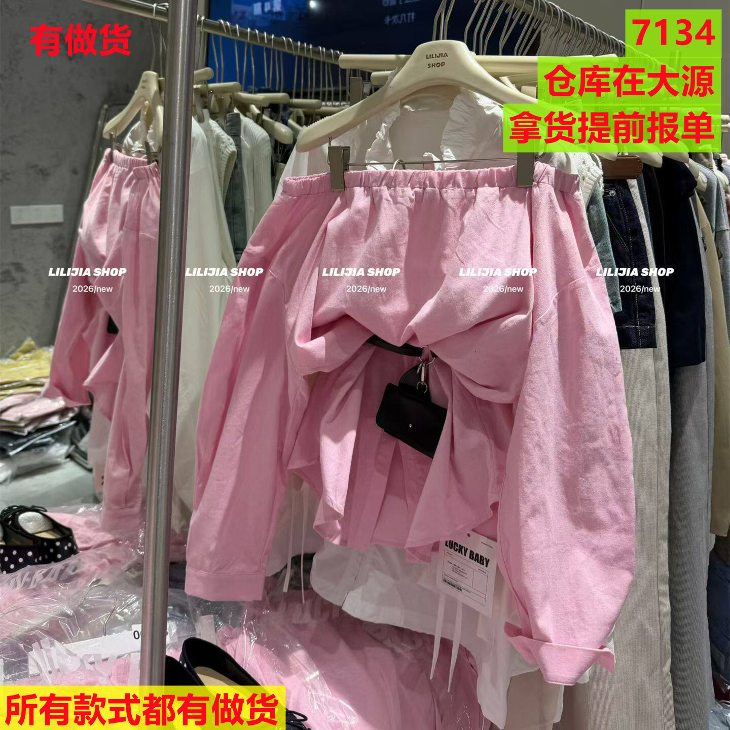 여름 새로운 보트넥 오프숄더 루즈핏 긴팔 면 린넨 셔츠 느슨함 센스 느긋한 바람 캐주얼 맨위 경기 힙색
