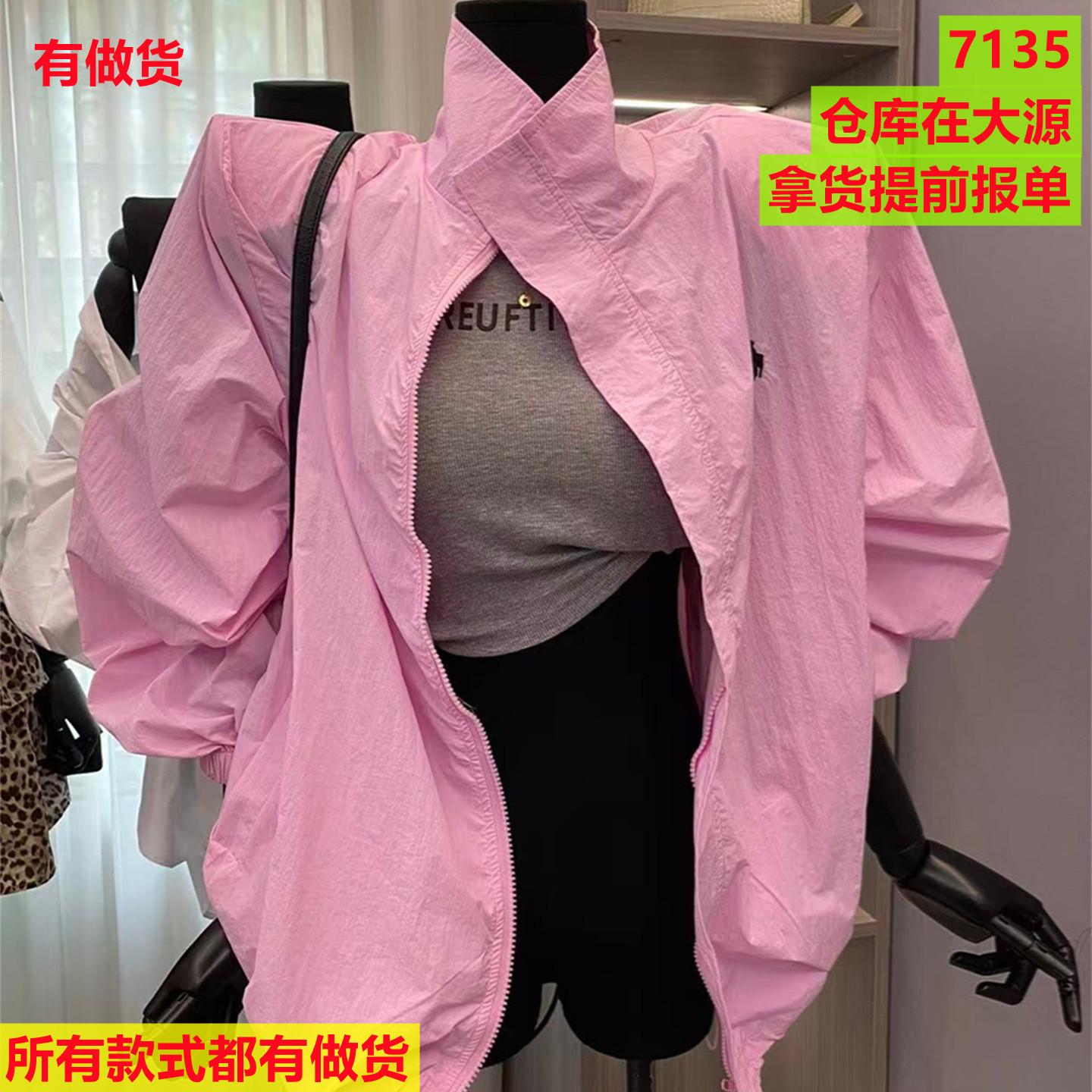 한국 스타일 새로운 느긋한 바람 자수 스탠드 칼라 지퍼 재킷 루즈핏 캐주얼 다용도 얇은 스타일 태양 보호 셔츠 맨위