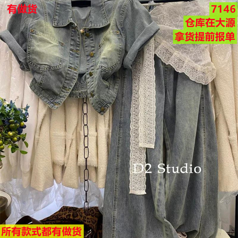 트렌드 레트로 데님 세트 디자인 패션 여름 새로운 반팔 맨위 재킷 하이웨이스트 와이드 레그 팬츠 투피스 세트
