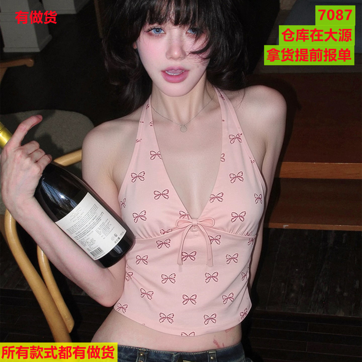 달콤한 스타일 핑크색 나비 매듭 행침 목 캐미솔 V넥 여름 연령 감소 몸매 가꾸기 백리스 품격 맨위 트렌디