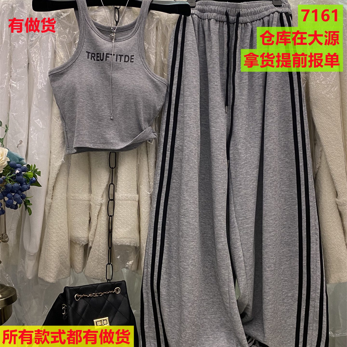한국 스타일 핫걸 슬립 작은 조끼 하이웨이스트 스트레이트 넓은 다리 조거 바지 캐주얼 운동 웨이 바지 느긋한 투피스 세트