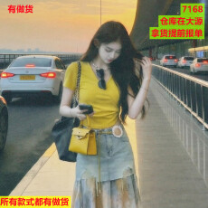 批发今年巨好看的套装女夏修身减龄超火短款上衣拼接网纱牛仔裙两件套
