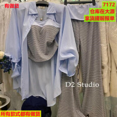 批发夏季韩版慵懒风三件套装女装宽松防晒衬衫条纹吊带背心垂感阔腿裤