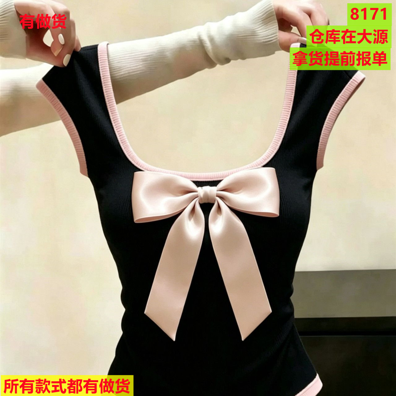 광장 칼라 배색 반팔 티셔츠 여성 새로운 프랑스식 패션 품격 몸매 가꾸기 다용도 나비 매듭 슬림해 보이는 디자인 맨위