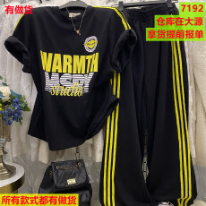 批发夏季新款美式运动风字母印花圆领短袖+松紧腰拼条阔腿<b class='q'>裤</b><b class='q'>长裤</b>套<b class='q'>装</b>