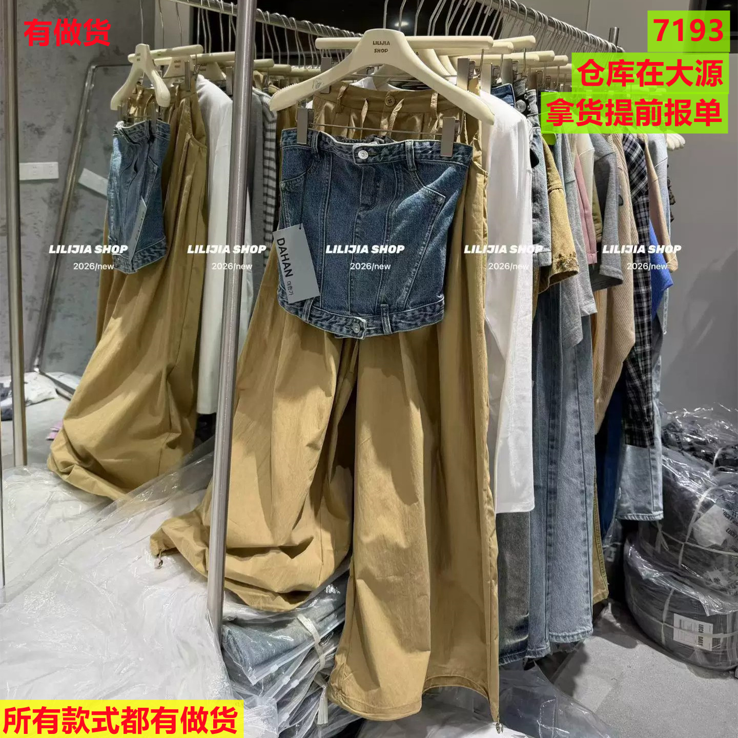 품격 핫걸 데님 튜브탑 조끼 여성 작은 대중 몸매 가꾸기 섹시함 달콤한 매운맛 바람 포장 가슴 맨위 여름 새로운 여성 트렌디