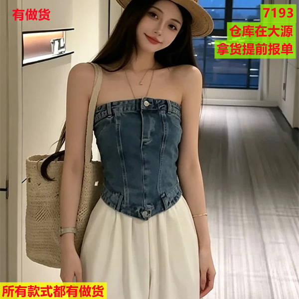 아메리칸 핫걸 바람 데님 튜브탑 조끼 여성 여름 새로운 섹시함 몸매 가꾸기 슬림해 보이는 디자인 센스 쇼트 스타일 작은 맨위