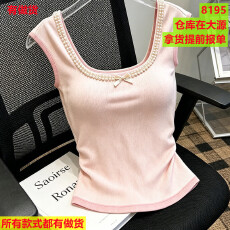批发日系甜美风珍珠装饰撞色短袖方领T恤女夏季修身百搭小个子<b class='q'>打底</b>衫
