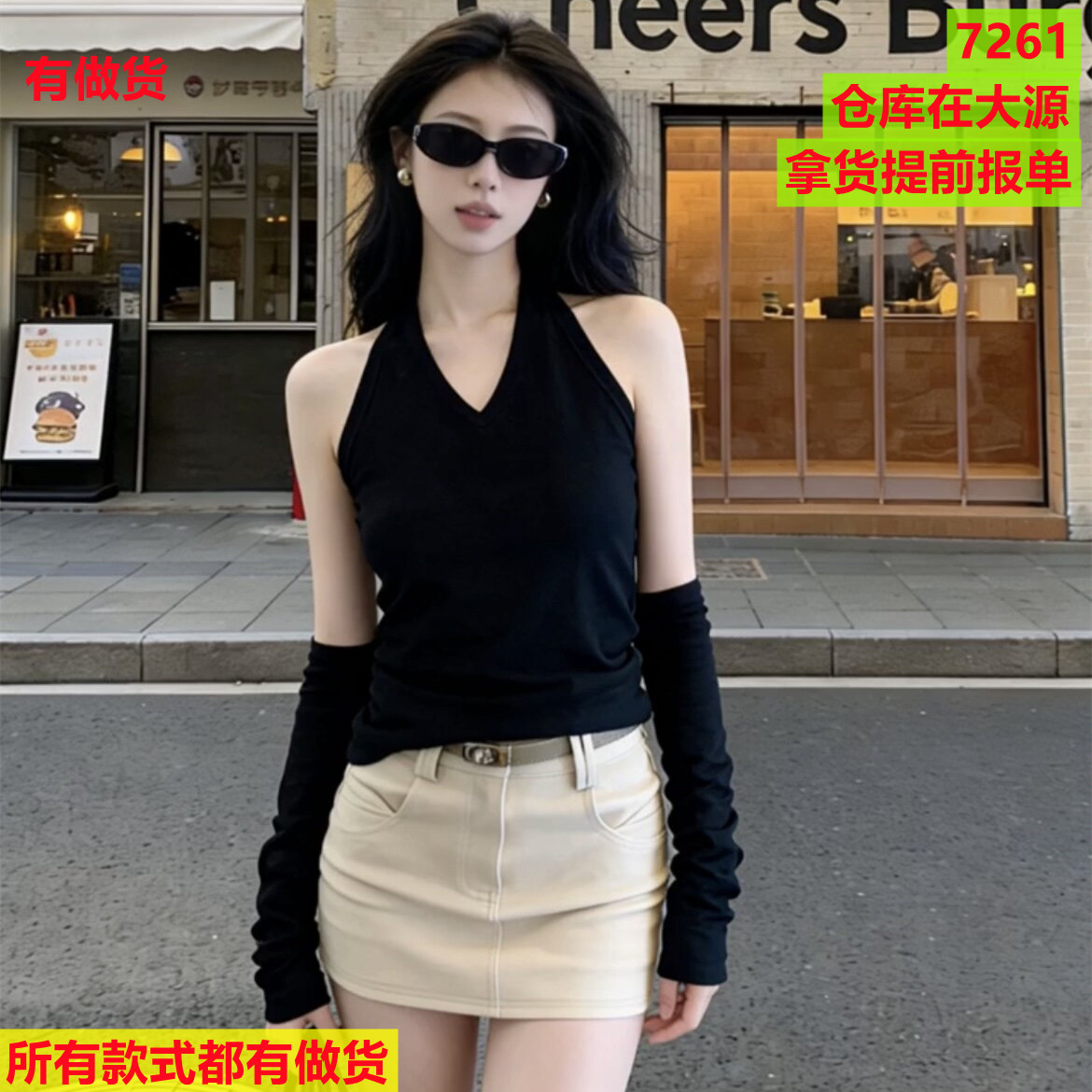 순수한 욕망 검정색 행침 목 캐미솔 여름 2026 새로운 인사이드 가져 가라. 슬림해 보이는 백리스 핫걸 디자인 센스 맨위