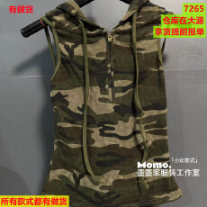 批发2026十三行美式辣妹迷彩连帽背心女夏季新款显瘦百搭无袖露背上衣