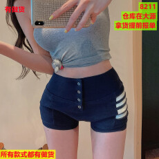 批发网红性感蜜桃超短<b class='q'>裤</b>女紧身显瘦显高外穿运动高腰<b class='q'>弹力</b>健身提臀热<b class='q'>裤</b>