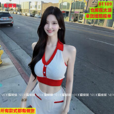 批发夏季白拼红撞色针织V领背心上衣<b class='q'>名媛</b>千金复古运动休闲半裙<b class='q'>套装</b>