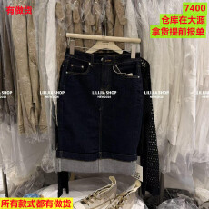 批发秋季新款韩系复古高腰<b class='q'>牛仔</b>半身裙女设计感裙摆折叠小众直筒中<b class='q'>长裙</b>