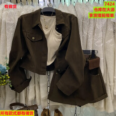 批发2026秋季新款港风复古翻领气质外套显瘦<b class='q'>牛仔</b>短裙小个子穿搭两件套