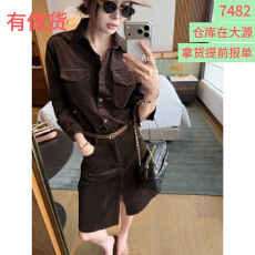 批发Aug韩系灯芯绒衬衫套装翻领双口袋衬衣高腰直筒<b class='q'>包臀裙</b>半身裙套装