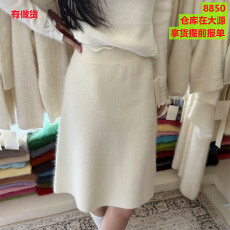 批发韩系纯色简约浣熊绒直筒针织半身裙女秋<b class='q'>冬</b>松紧高腰显瘦短款包臀裙