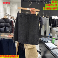 批发设计感抽绳羊毛针织短裙半身裙女秋<b class='q'>冬</b>小个子巨好看显瘦包臀a字裙