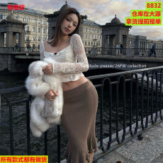 Lattitude/杨小鹭古堡鎏尾 45S/2高支精纺羊毛包臀鱼尾针织半裙女