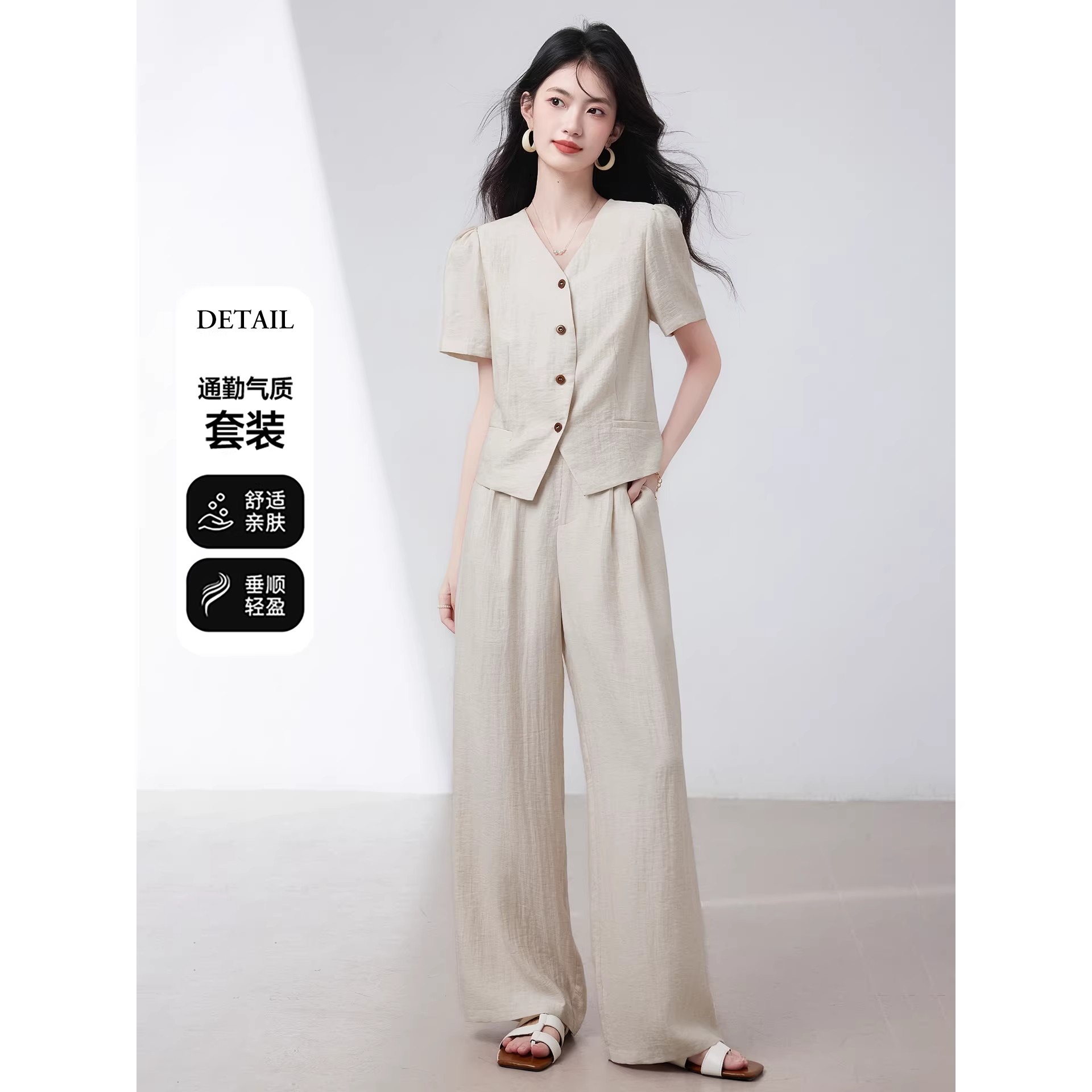 패션 세트 여성 여름 2026 새로운 V 넥 셔츠 맨위 캐주얼 도루 센스 와이드 레그 팬츠 투피스 세트