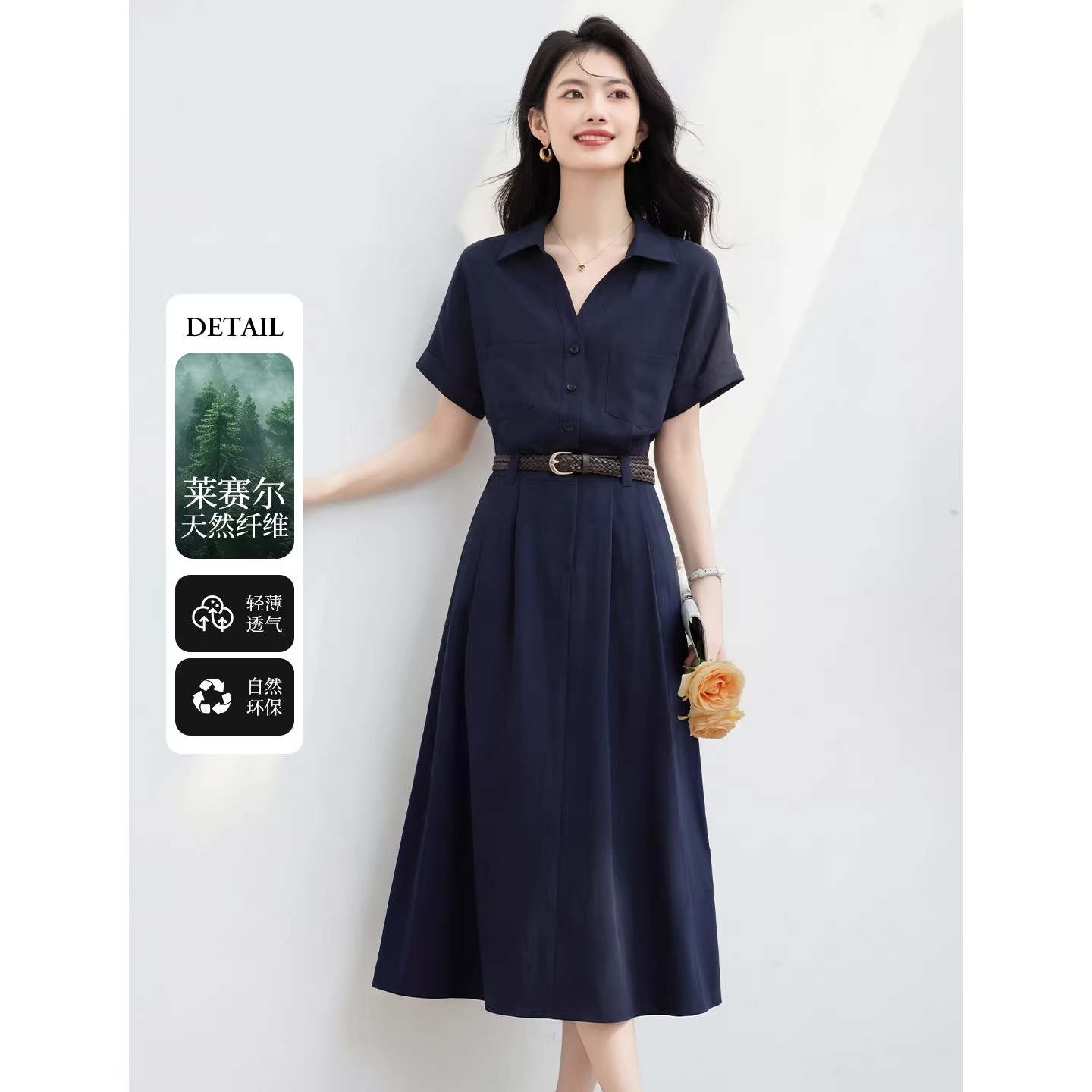 라이 경기 서울 반팔 아마 셔츠 여성 드레스 2026 여름 새로운 품격 몸매 가꾸기 중간 길이 치마