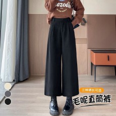 批发秋冬新款加绒加厚毛呢直筒裤哈伦<b class='q'>西装</b>裤高腰八分九分休闲阔腿裤