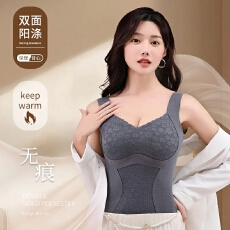 批发2026年保暖背心内衣免穿<b class='q'>文胸</b><b class='q'>加厚</b>加绒女士无痕收腹打底胸垫