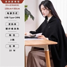批发保暖发热披肩暖身毯可水洗usb办公室户外披风斗篷戴帽子插充电宝
