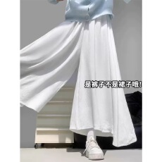 批发<b class='q'>冰</b><b class='q'>丝</b>皱+内衬四面弹 裙裤女夏季薄款高腰垂感a字半身裙<b class='q'>冰</b><b class='q'>丝</b>阔腿裤