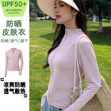 批发<b class='q'>新款</b>女防晒衣防紫外线夏季冰感透气皮肤衣户外薄款防晒服运动外套