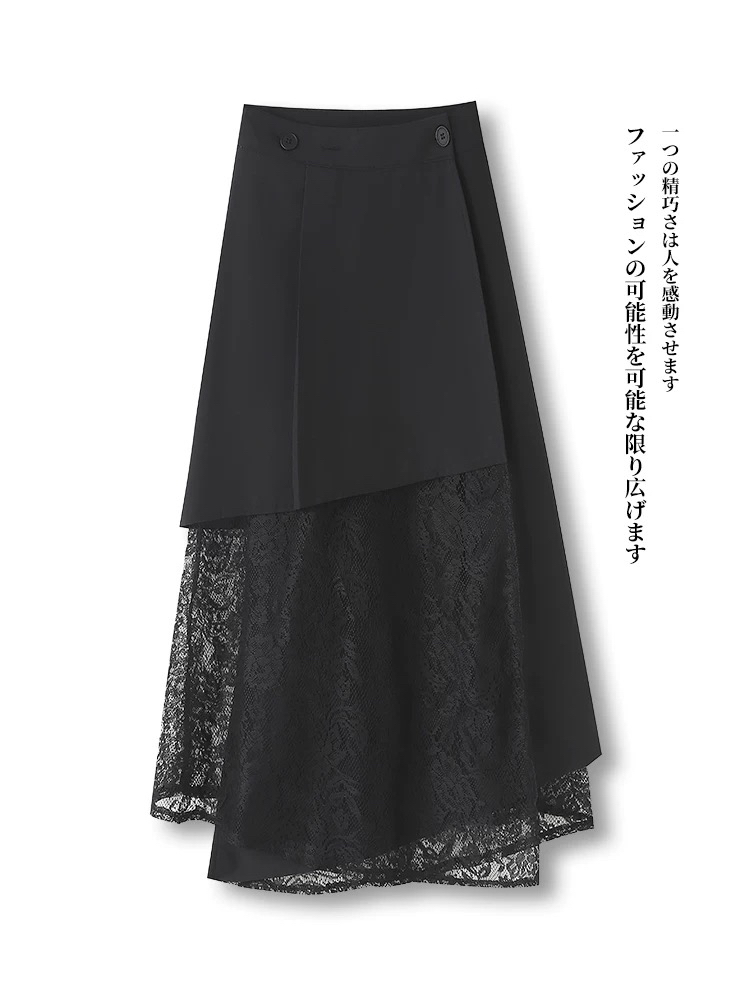 검정색 정장 레이스 조각 반신 스커트 여성 2026 봄 여름 새로운 디자인 센스 불규칙 롱 스커트