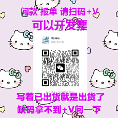 批发拿货请提前报单  退换无忧 新款不断专注日韩