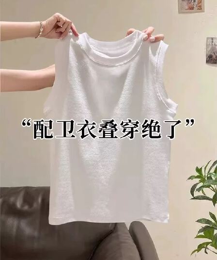 스택 착용 유물 인사이드 가져 가라. 여성 누출 칼라 흰색 가장자리 민소매 기본 셔츠 화이트 작은 스탠드 칼라 만나는 조끼 맨위