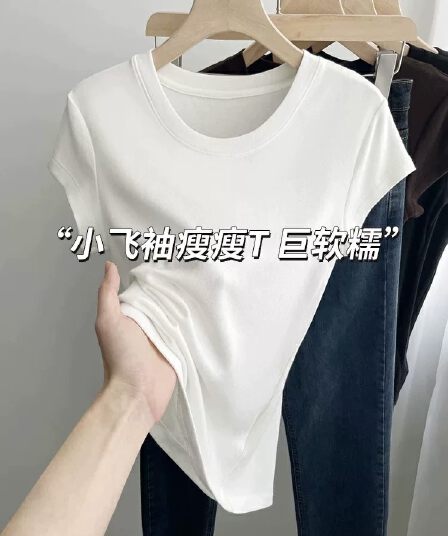 루즈핏 u 칼라 반팔 티셔츠 여성 여름 도파민 캐주얼 느긋한 바람 다용도 단색 맨위