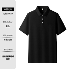 批发男女POLO衫短袖 复合植物弹性纤维 透气吸汗 宽松休闲款批发