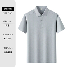 批发后背激光打孔 POLO 衫男女同款 防污易去污防紫外线吸湿排汗短袖