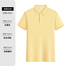 批发珠地棉混纺纯色 POLO 衫男女同款 四合扣翻领多色百搭<b class='q'>商务</b>短袖