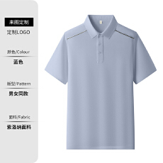批发索洛纳凉感抗菌 POLO 衫 <b class='q'>商务</b><b class='q'>休闲</b>多色百搭透气短袖 T 恤