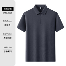 批发40 支爽棉拉链 POLO 衫男女同款 吸湿排汗抗菌抗紫外线<b class='q'>商务</b>短袖