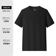 后背龙鳞透气迪桑平纹 T 恤男女同款 多色百搭休闲短袖上衣