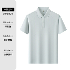 冰丝抗菌珠花 POLO 衫男女同款 吸湿排汗抗紫外线多色短袖