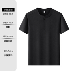批发迪桑平纹复古领拉链 POLO 衫男女同款 防污抗紫外线透气短袖