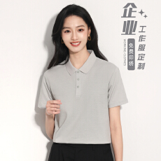 批发200g40 支厚珠棉混纺 POLO 衫 四合扣纯色多色百搭<b class='q'>商务</b>短袖
