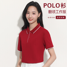 批发拼色厚珠棉混纺 POLO 衫男女同款 四合扣多色百搭<b class='q'>商务</b>短袖