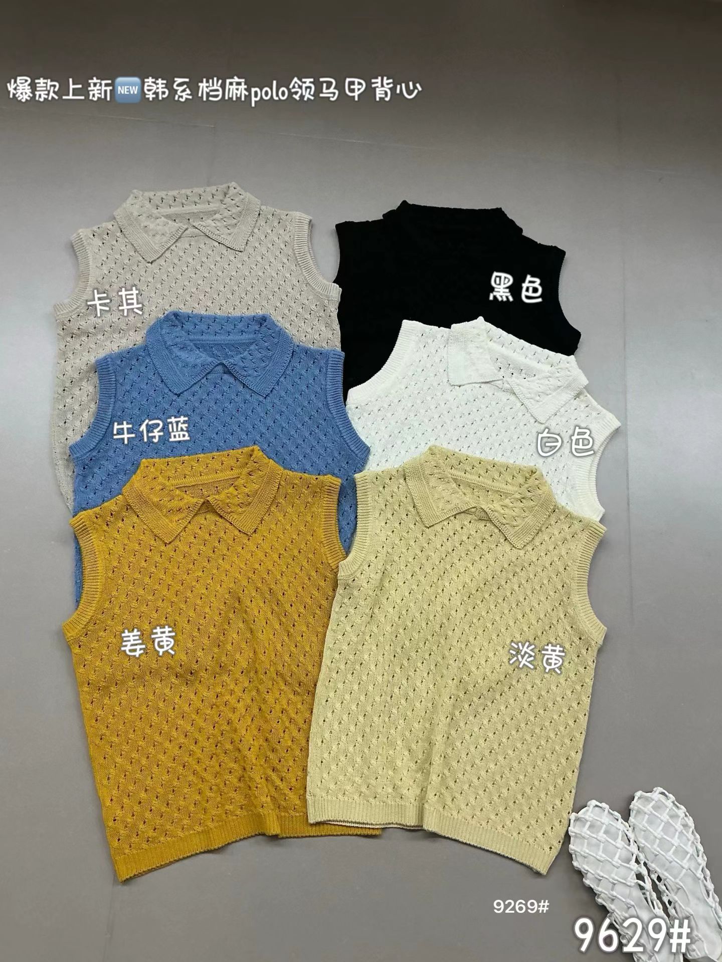 여름 단색 홀로우 아웃 POLO 칼라 니트 조끼 여성 슬림해 보이는 민소매 맨위 니트 스웨터 여성 베스트 느긋한 순수한 욕망