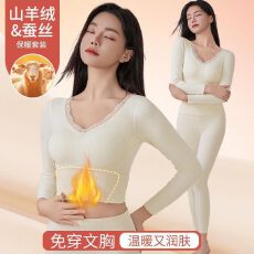 批发保暖内衣女士打底带胸垫加绒加厚发热绵羊毛秋衣秋裤套装女款冬季