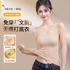 批发<b class='q'>无</b><b class='q'>痕</b>打底吊带背心女内搭带胸垫免穿<b class='q'>文胸</b>一体式内衣2025新款爆款