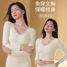 批发羊绒保暖内搭内衣女2025新款带胸垫加绒打底衫上衣秋衣秋裤女套装